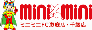 ミニミニFC恵庭店・千歳店